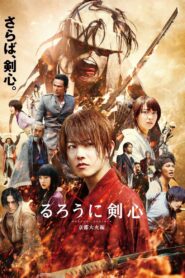 Rurouni Kenshin: Kyoto Cehennemi